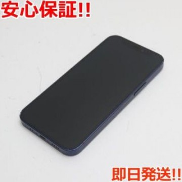 美品 SIMフリー iPhone12 mini 256GB  ブルー