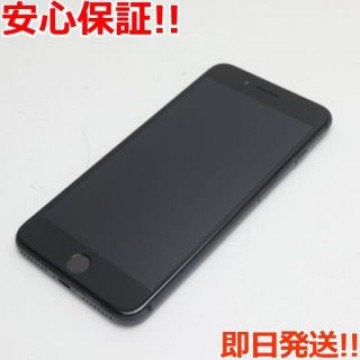 良品中古 SIMフリー iPhone8 PLUS 256GB スペースグレイ