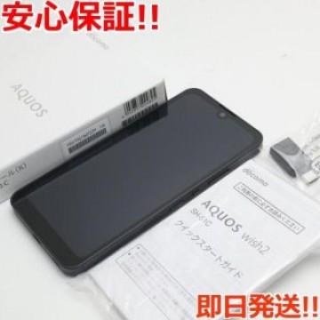 新品同様 AQUOS wish2 SH-51C チャコール