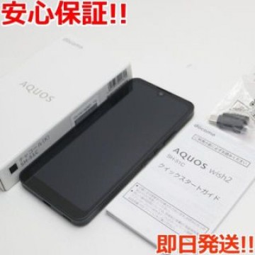 新品同様 AQUOS wish2 SH-51C チャコール