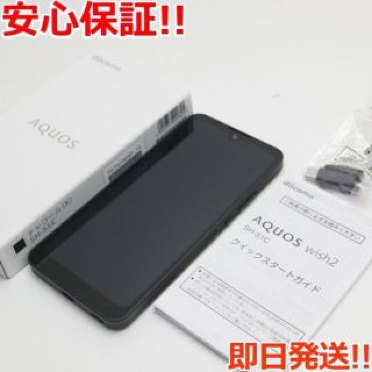 新品同様 AQUOS wish2 SH-51C チャコール