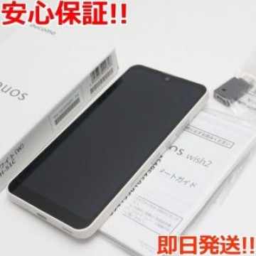 新品同様 AQUOS wish2 SH-51C ホワイト
