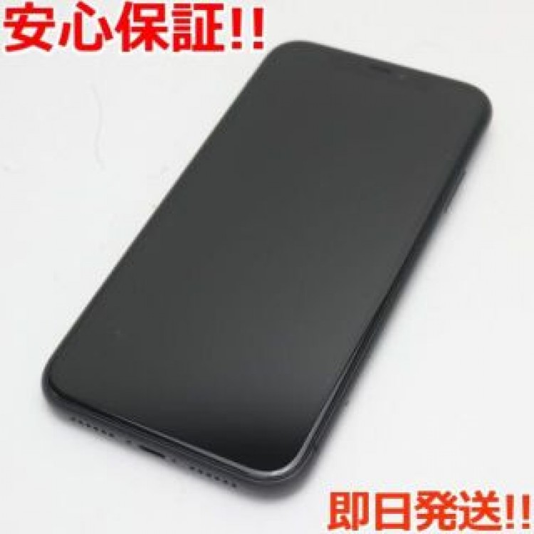 新品同様 SIMフリー iPhone 11 256GB ブラック