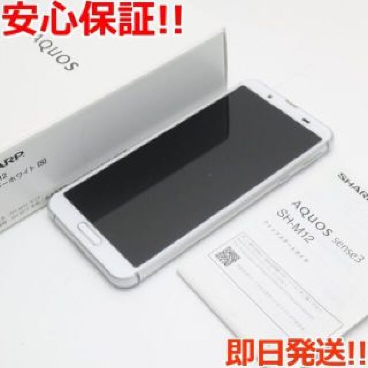 新品同様 SIMフリー SH-M12 シルバーホワイト