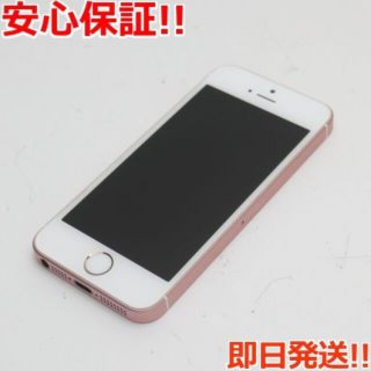超美品 SIMフリー iPhoneSE 64GB ローズゴールド