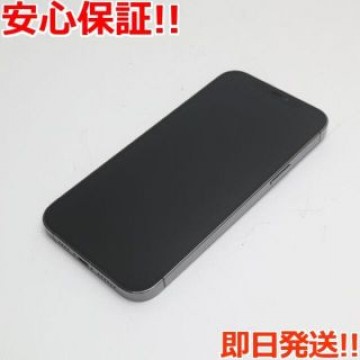 美品 SIMフリー iPhone12 Pro Max 256GB  グラファイト