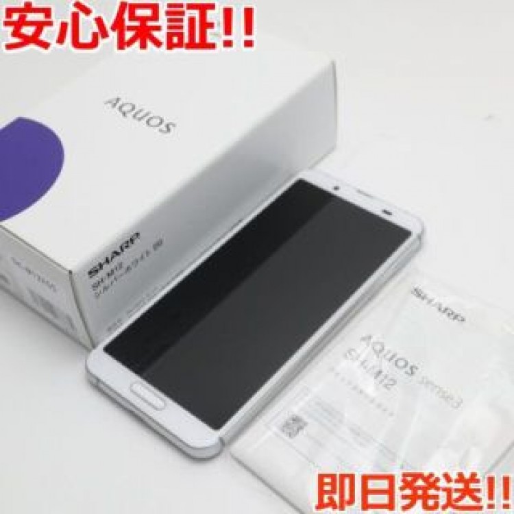 超美品 SIMフリー SH-M12 シルバーホワイト