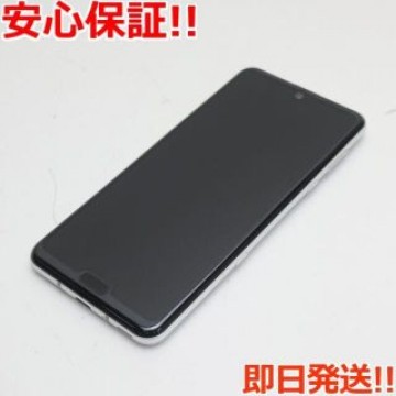 超美品 SHV44 AQUOS R3 プラチナホワイト  SIMロック解除済み