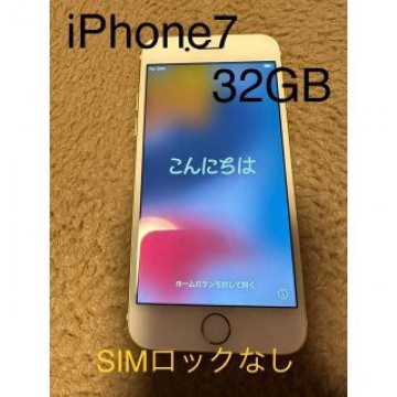 iPhone7 32GB  ゴールド
