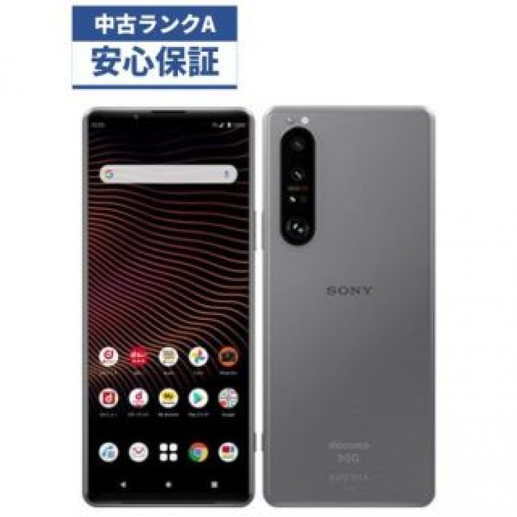 【美品】docomo  Xperia 1 III  SO-51B グレー