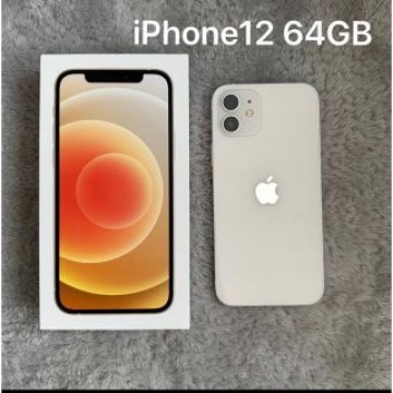 【付属品付】iPhone 12 ホワイト 白64GB SIMフリー