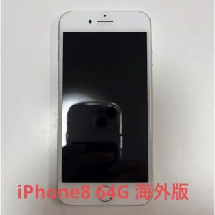 海外版　iPhone 8 Silver 64 GB SIMフリー