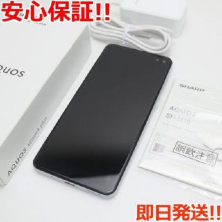 新品同様SIMフリーAQUOSsense4plus SH-M16ホワイト