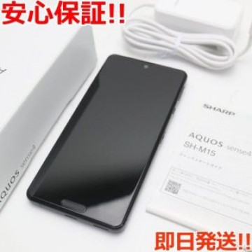 超美品 SIMフリー SH-M15 AQUOS sense4 ブラック