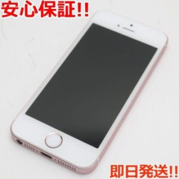美品 SIMフリー iPhoneSE 64GB ローズゴールド