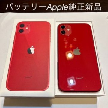 iPhone 11 (PRODUCT)RED 128 GB SIMフリー