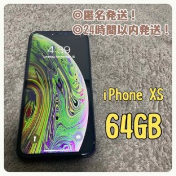 iPhone Xs 64GB スペースグレイ