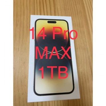 iPhone14 Pro Max 1TB Gold 楽天モバイル