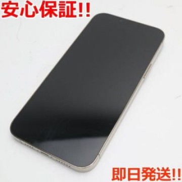 美品 SIMフリー iPhone13 Pro Max 256GB ゴールド