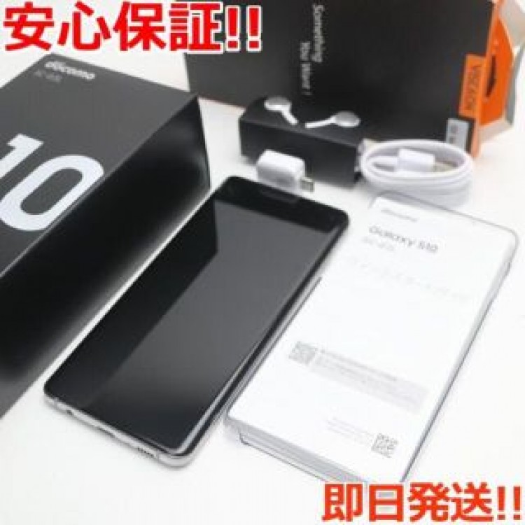 新品同様 SC-03L Galaxy S10 プリズムホワイト