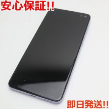超美品SIMフリーAQUOSsense4plus SH-M16パープル
