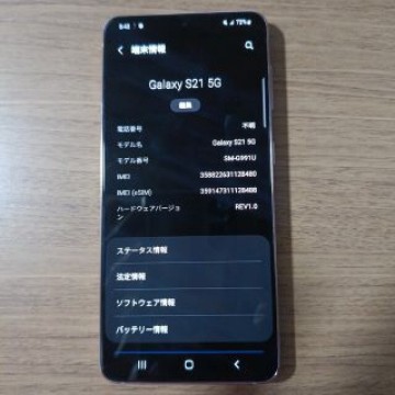 【美品】Galaxy S21 5G SIMフリー デュアルSIM 128GB