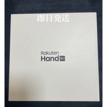 Rakuten hand 5G 新品　未使用　ホワイト　SIMフリー