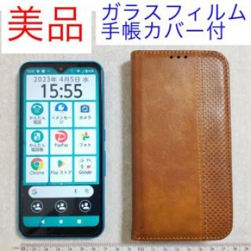 美品 Arrows We A101FC 青 64GB SIMフリー スマホ 本体