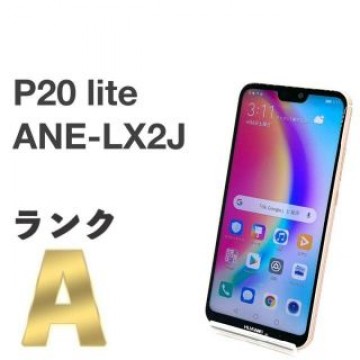 美品 HUAWEI P20 lite ANE-LX2J ピンク SIMフリー ㉕