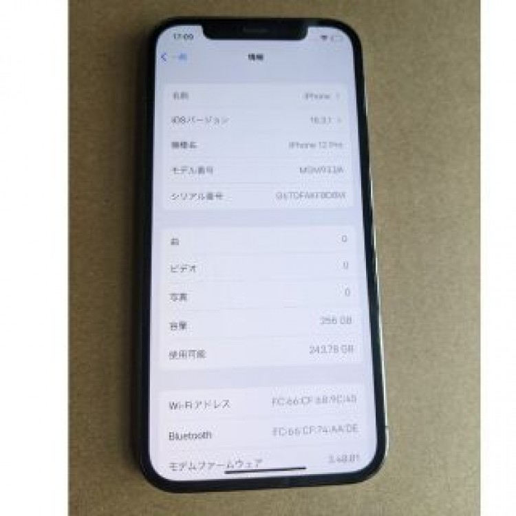 iPhone 12 pro 256GB SIMフリー訳あり