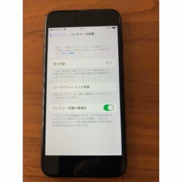SIMフリー iPhone 7 256GB