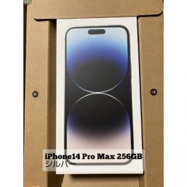 iPhone 14 Pro Max 256GB シルバー