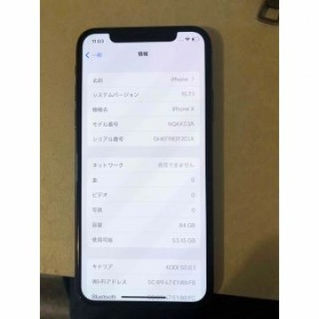 iPhone x 64gb simロックなし