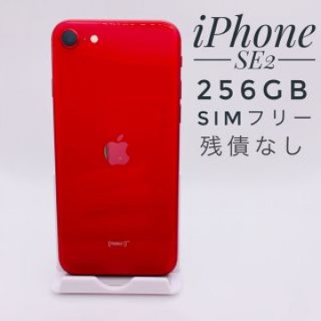 iPhone SE第2世代 256GB SIM フリー36262