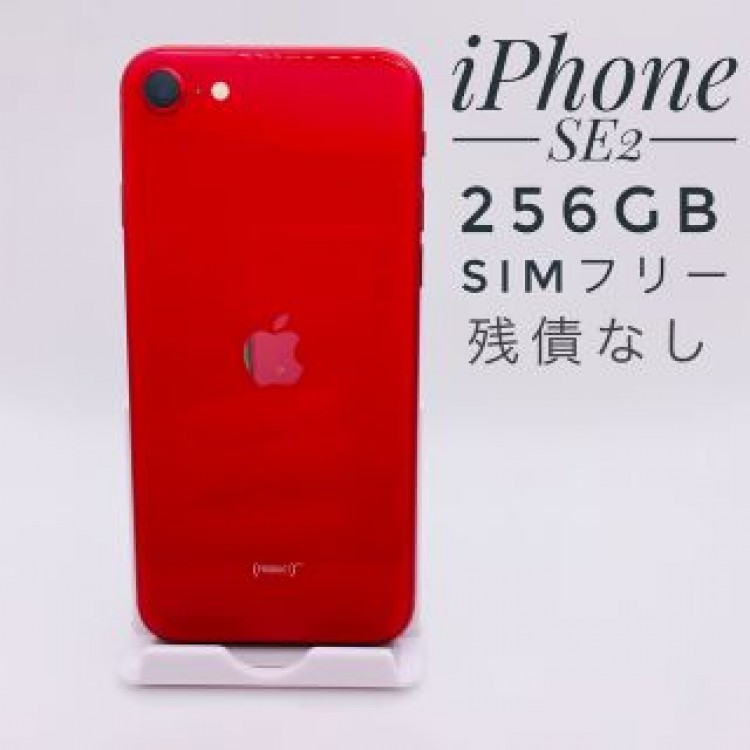 iPhone SE第2世代 256GB SIM フリー36262