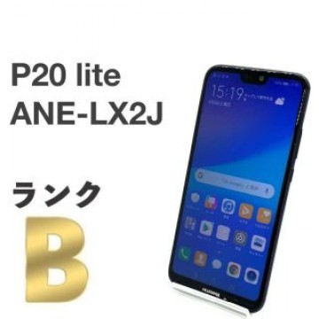 HUAWEI P20 lite ANE-LX2J ブラック JCOM版シムフリー