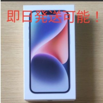 iphone14 128GB ブルー simフリー 未開封