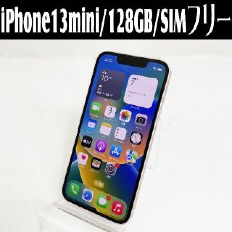 中古☆Apple iPhone13mini MLJF3J/A 128GB