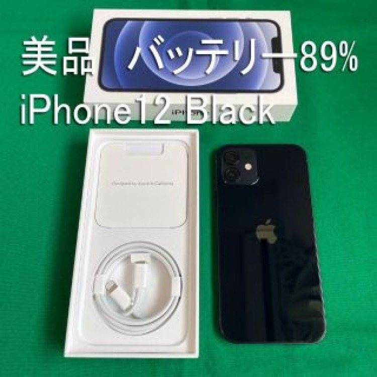 ◎美品・バッテリー89%◎iPhone12 64GB ブラック付属品完備