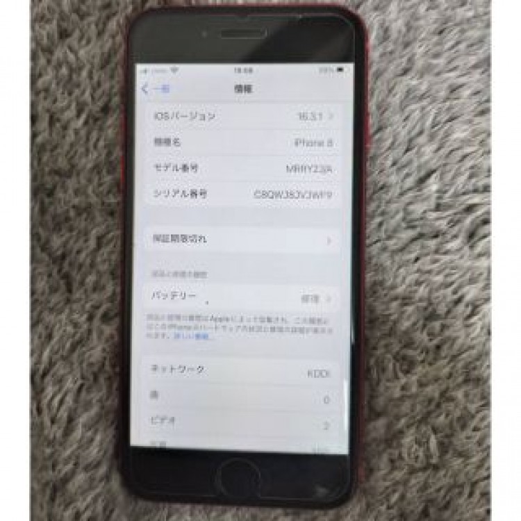 iPhone8 64gb simロックなし