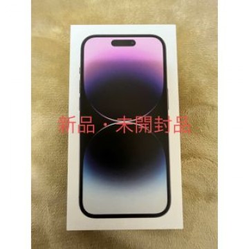 アップル iPhone14 Pro 256GB ディープパープル