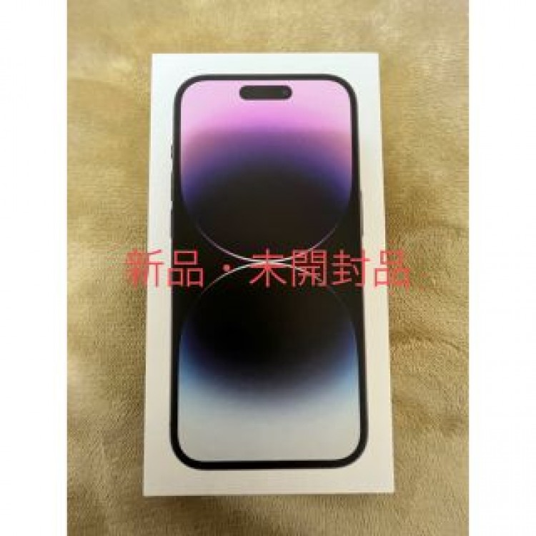 アップル iPhone14 Pro 256GB ディープパープル