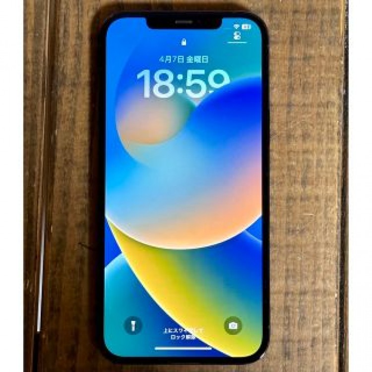 iPhone 12 Pro Max 256GB おまけガラスフィルム3枚