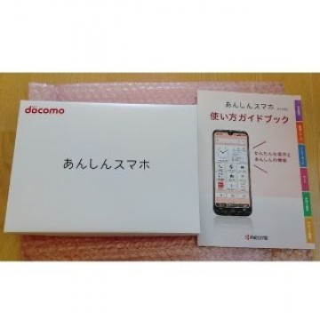 新品 docomo あんしんスマホ KY-51B ピンクゴールド