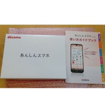 新品 docomo あんしんスマホ KY-51B ネイビー