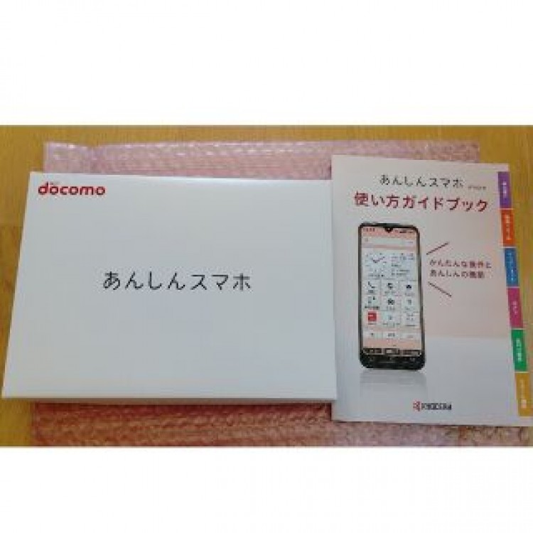 新品 docomo あんしんスマホ KY-51B ネイビー