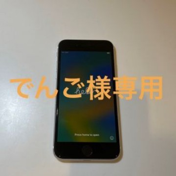 iPhone SE 第2世代　64GB