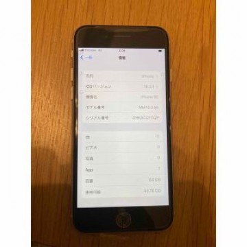 アップル iPhoneSE 第3世代 64GB スターライト softbank