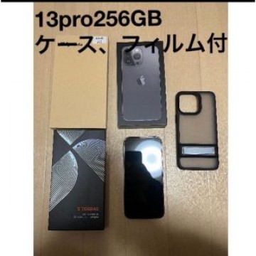iphone13pro 本体　256gb グラファイト　SIMフリー 美品