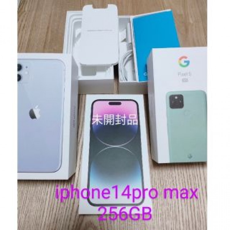 未開封品iphone14pro max 256GB ディープパープル　おまけ付